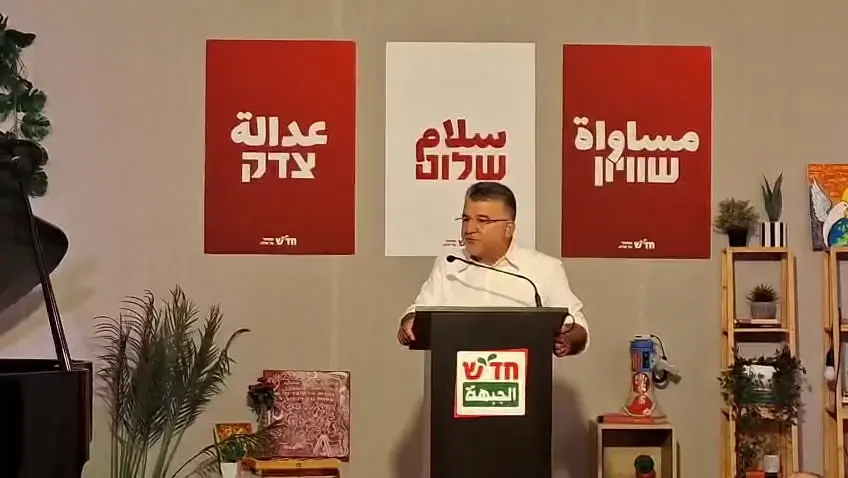 חד"ש הציגה את מועמדיה לכנסת וקראה להקמת הרשימה המשותפת