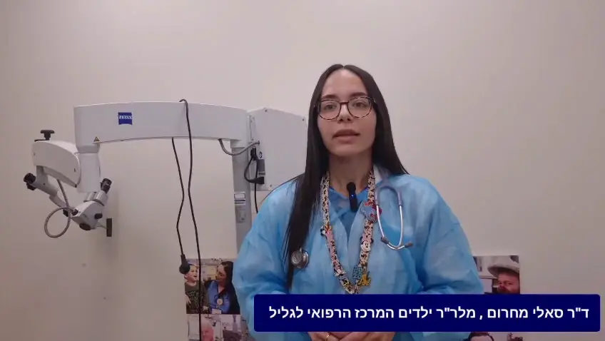 שני ילדים פונו למיון לאחר שאכלו שוקולד שהכיל פטריות הזיה
