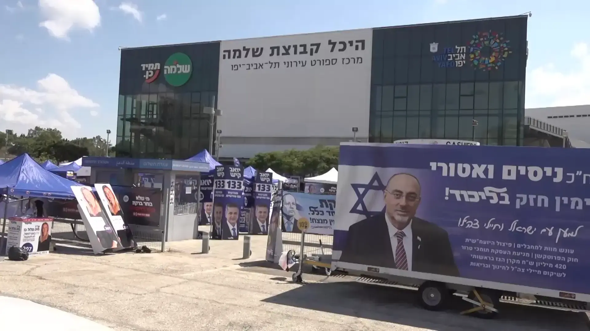 בכיר בליכוד רקם דיל לפריימריז: בלי גוטליב - אך עם ברקת וביטן
