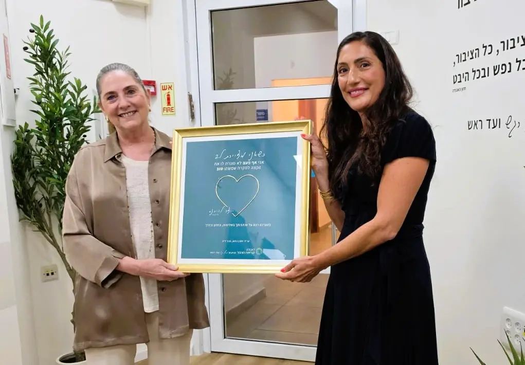 20 שנה של טיפול נפשי באופקים: ואז הגיע 7 באוקטובר ושינה הכול