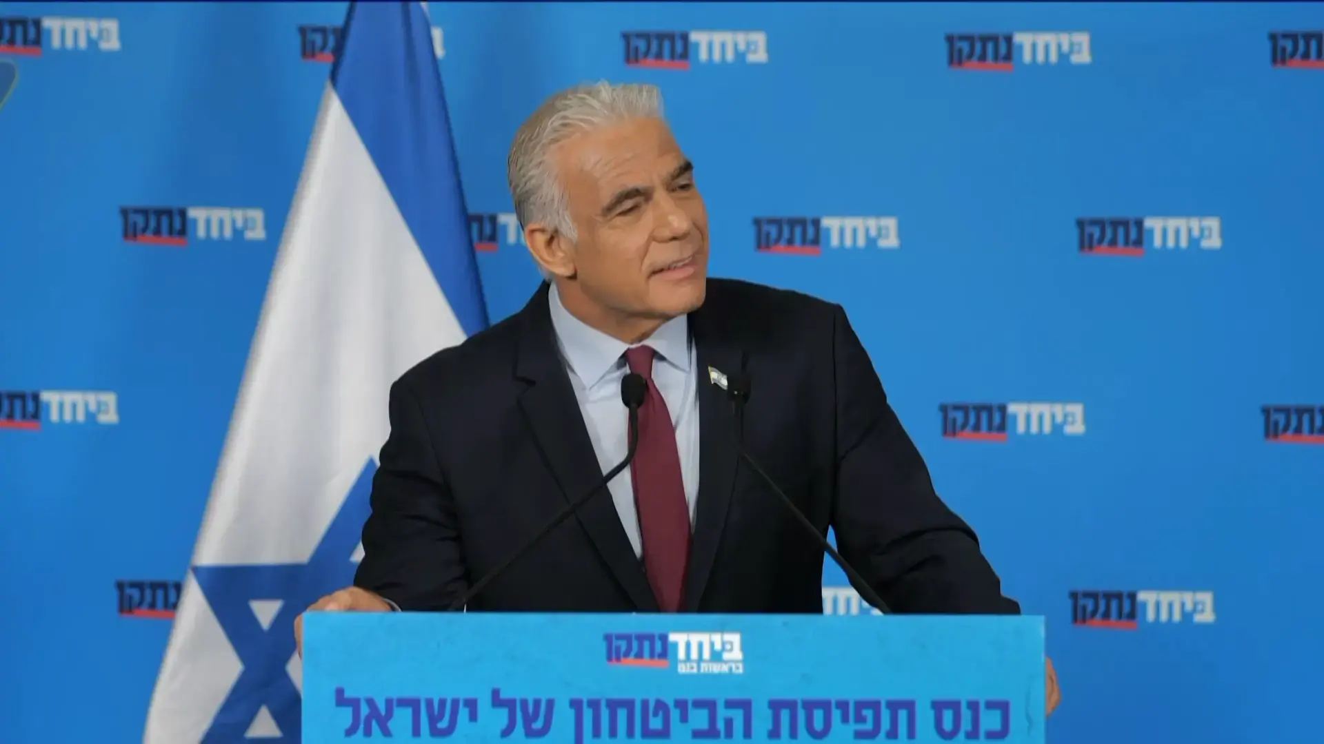 פרישה נוספת מיש עתיד: חבר הכנסת מיקי לוי הודיע כי לא יתמודד ברשימה