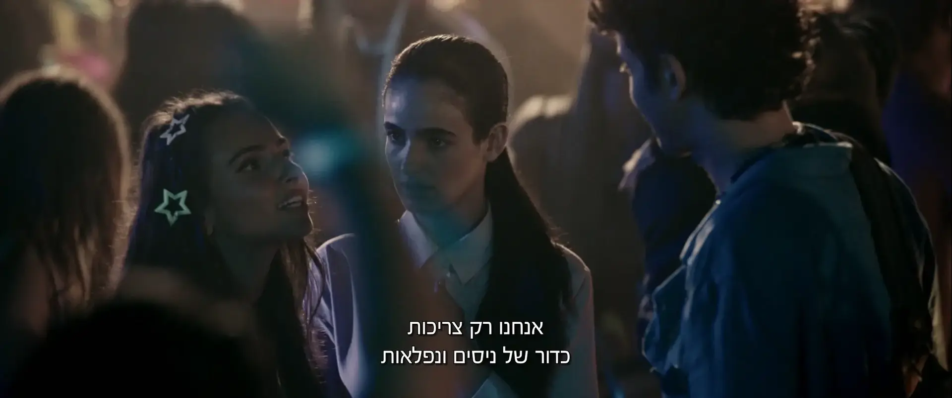 הסרט החדש של אבי נשר הוא ה"רשימת שינדלר" של השבעה באוקטובר