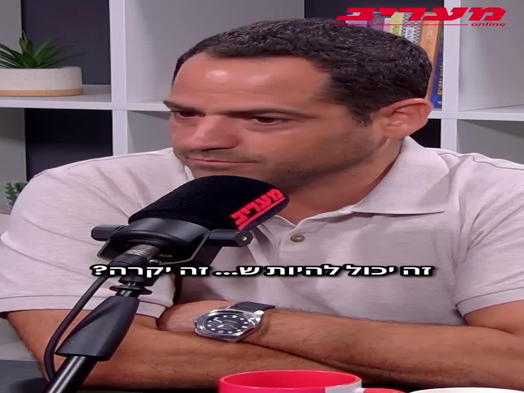 חובת ביטוח סיעודי, והחמרת הענישה על עוקץ קשישים: התוכנית של ישר! לגיל השלישי