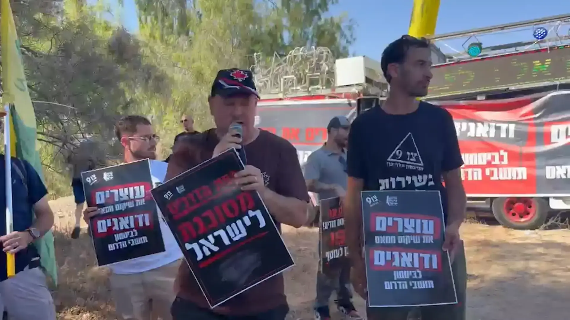תושבים מוחים נגד התעצמות חמאס בגבול עזה, ארדן נאם - והותקף