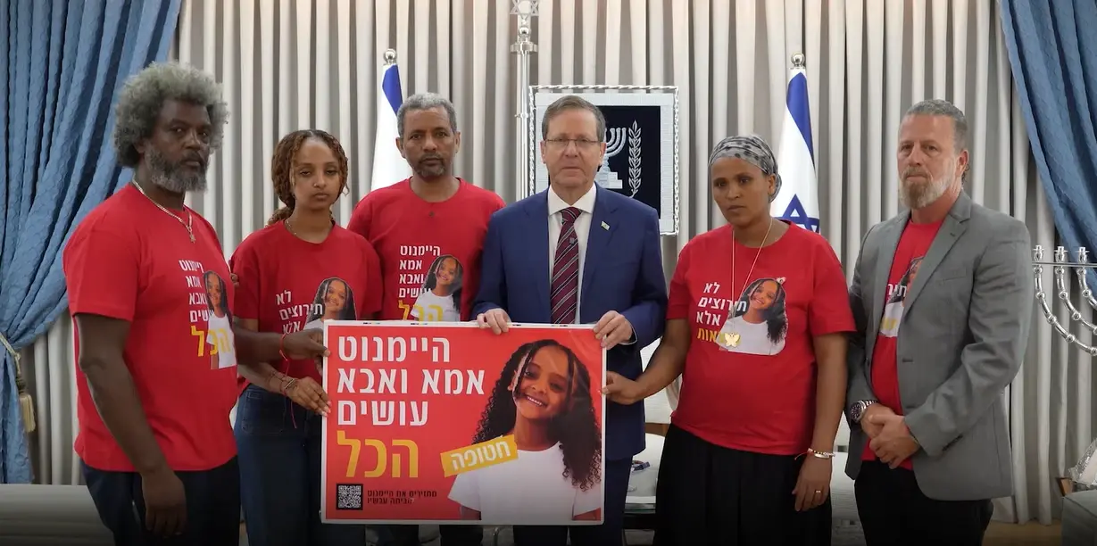 "שהשב״כ ייקח אחריות על התיק ויחזיר את היימנוט הביתה": המשפחה תפגין מול בית ראש הממשלה