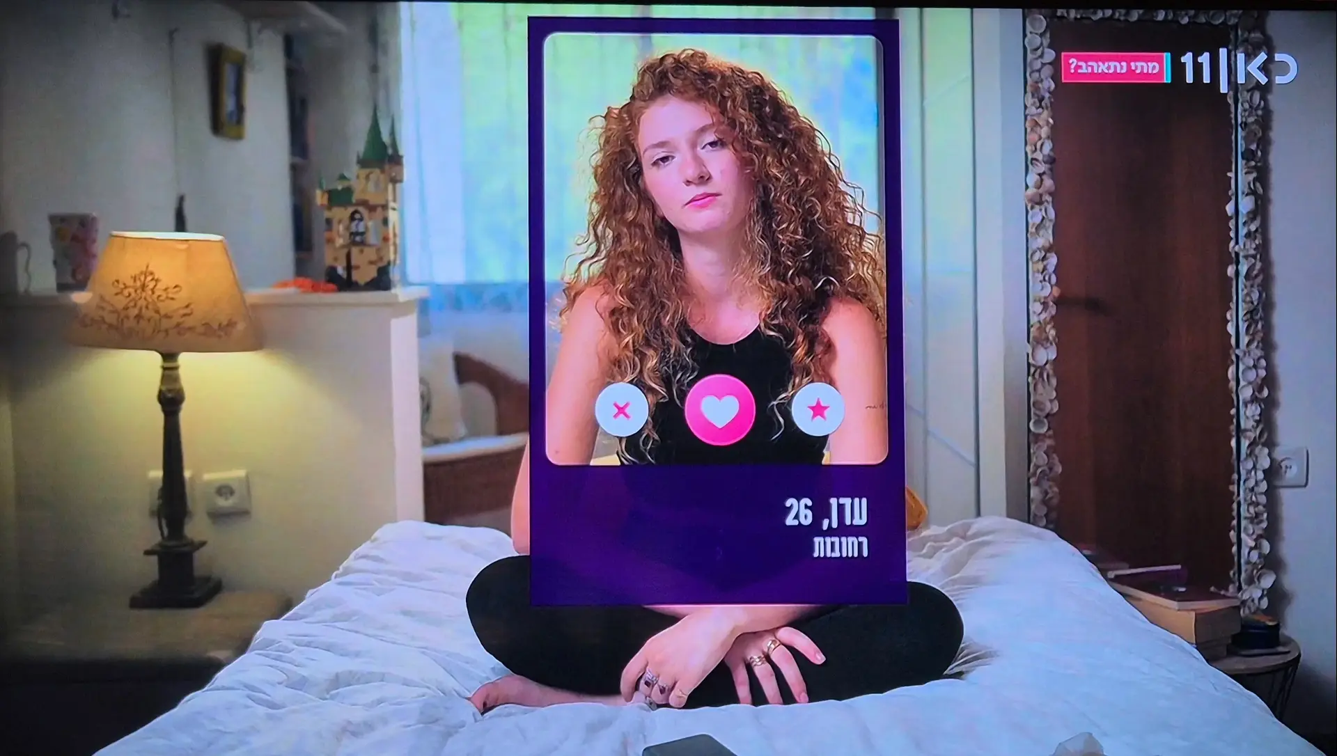 היכרויות ברשת? לא ככה, ממש לא ככה