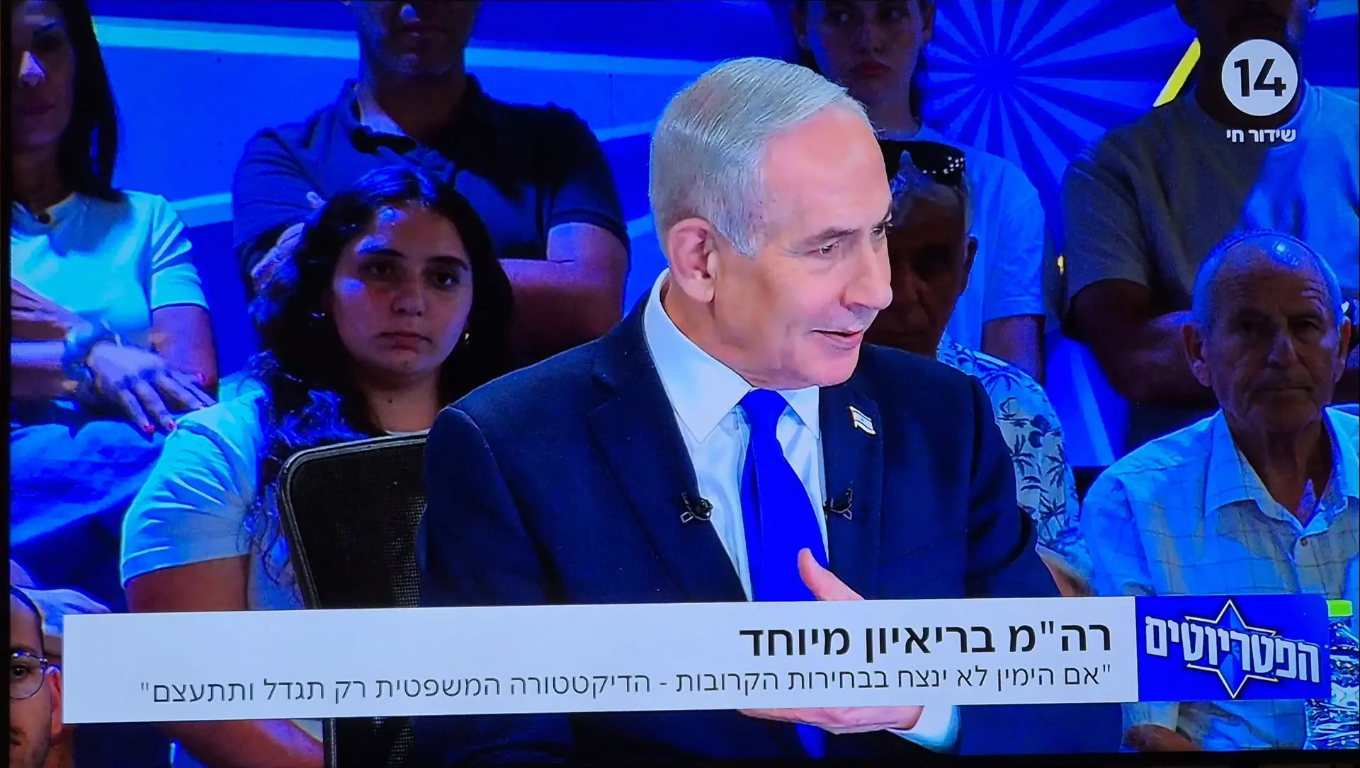 הו הא מי זה בא? במשך שעה ישב נתניהו באולפן ולא הפסיק לשקר