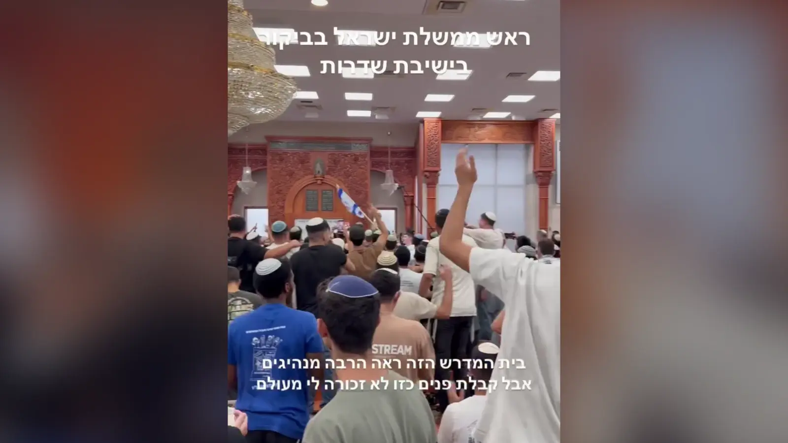 נתניהו באיום על איראן: "אם יתקפו אותנו - זו תהיה מההחלטות האחרונות שלהם"