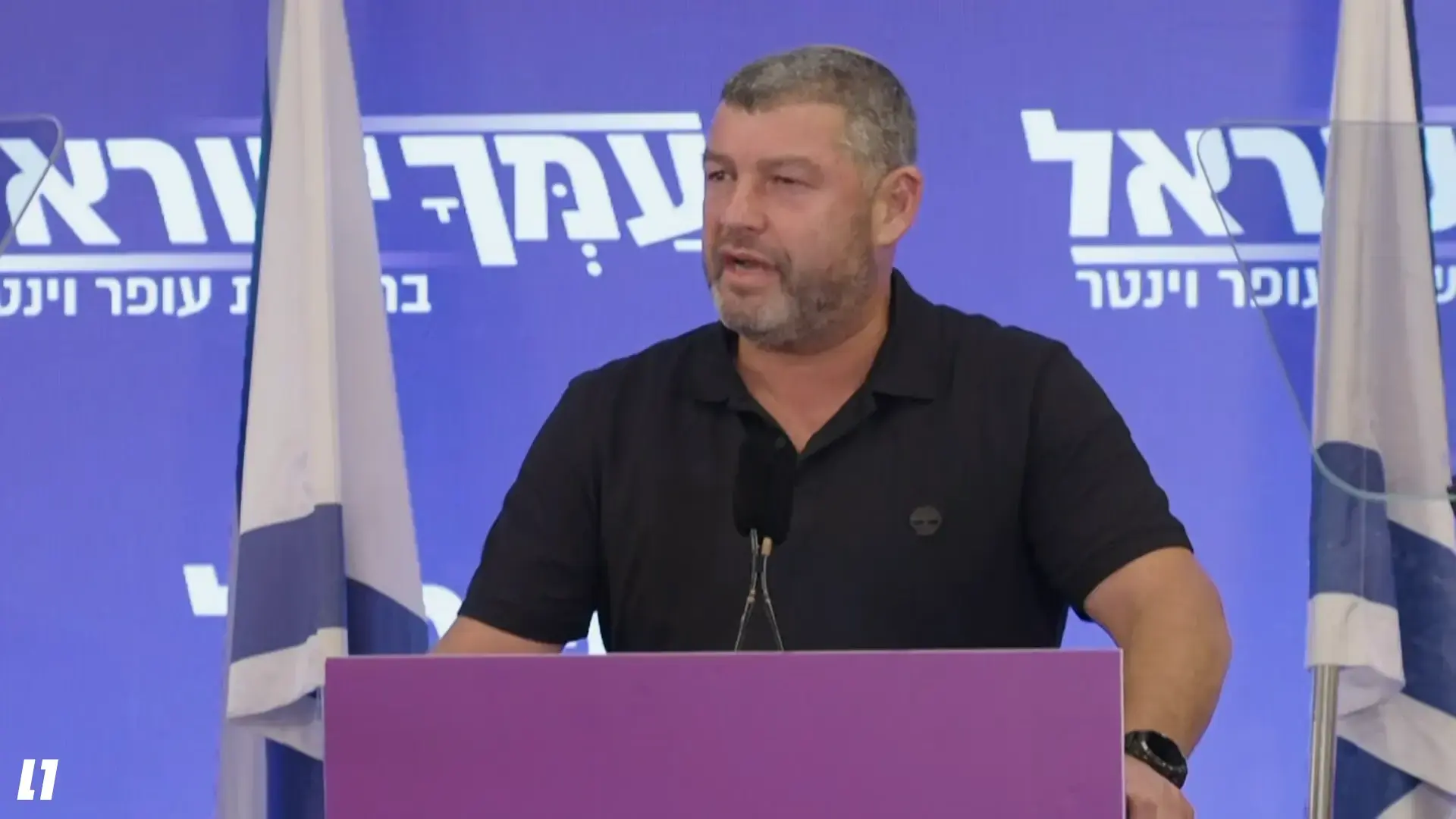 וינטר נגד הממשלה: "במקום לקחת אחריות על מחדל הטיסה משתמשים בספינים הזויים"