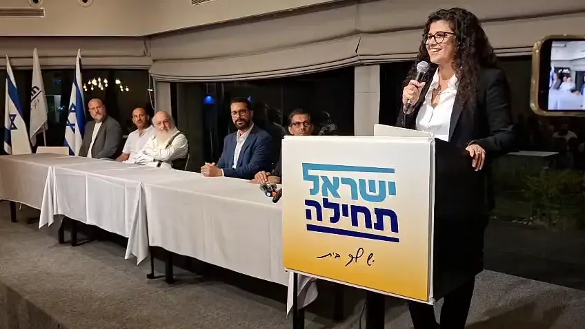 עלה ירוק מצטרפת ל"ישראל תחילה": שרן השכל וניר יופטרו ירוצו יחד בבחירות