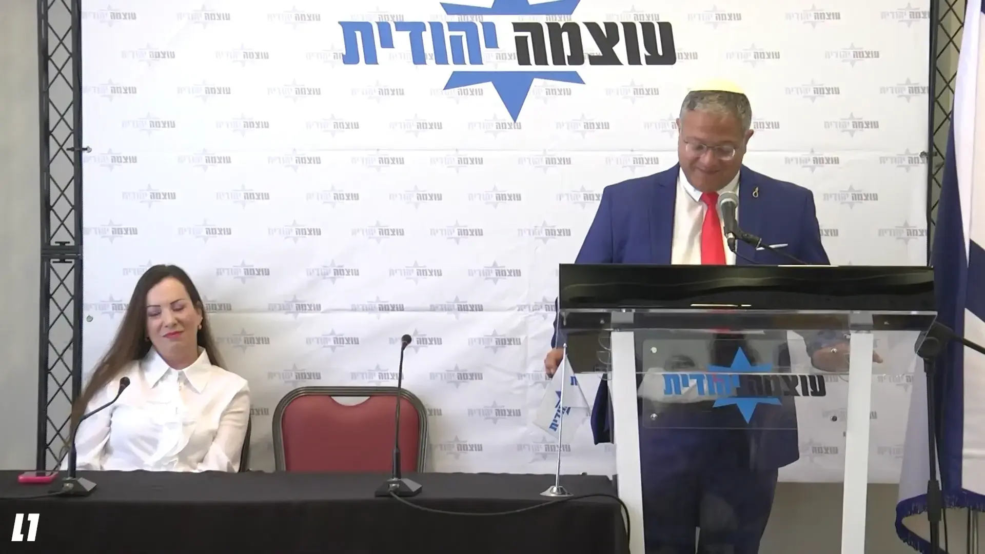 עוצמה יהודית בבקשה לפסילת יו"ר בל"ד: "פרסם מאמר תמיכה בחמאס ב-8 באוקטובר"