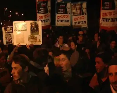 5 עצורים בהפגנה למען שדרות בירושלים