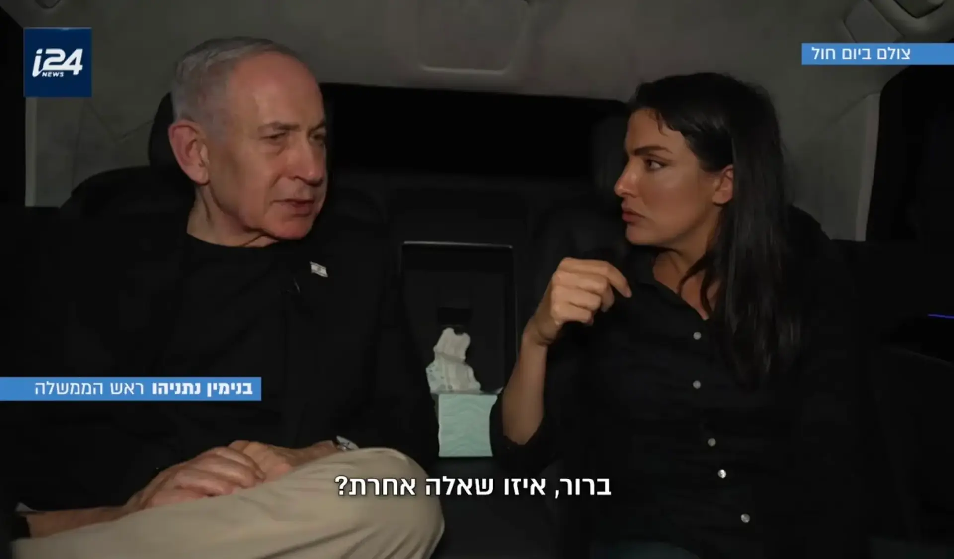 הרכבת יצאה לדרך: נסגרו הרשימות לכנסת והקרב על בלפור החל