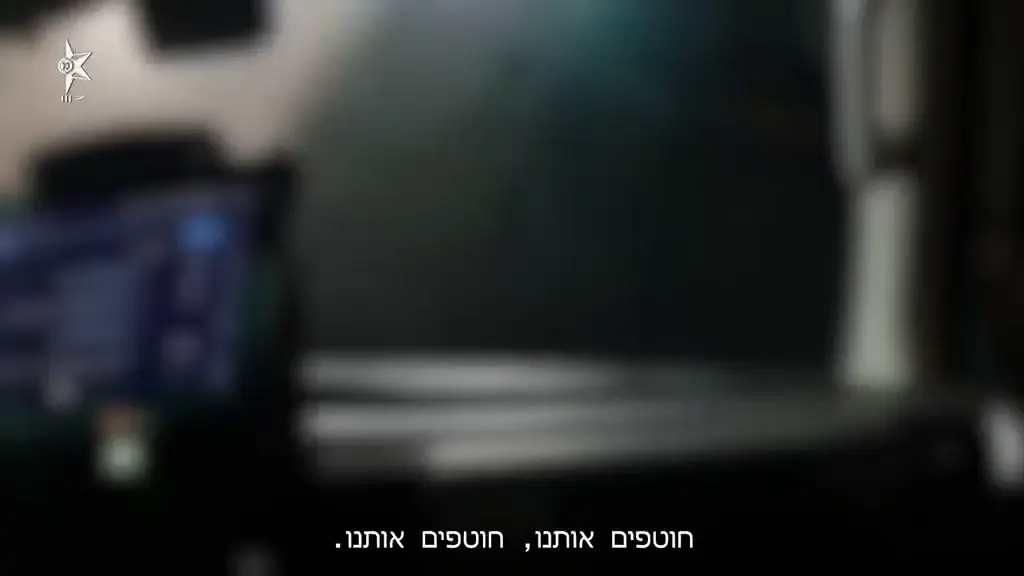 "חוטפים אותנו": הישראלים שנכנסו מרצונם לכפר פלסטיני - והקפיצו את כוחות הביטחון | האזינו