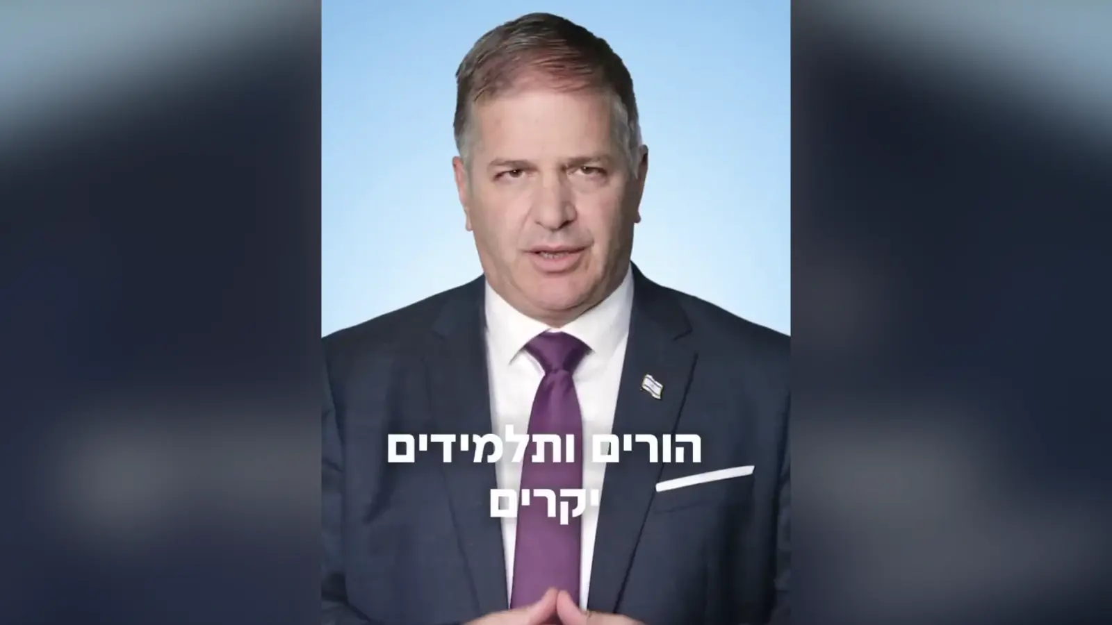 קיש הציג "מגמה חיובית" בבגרויות, אך חלקית - ותקף את התקשורת: "אתם מפרסמים מה שאתם רוצים" 