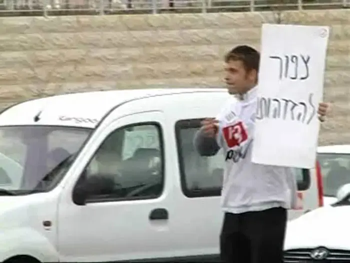 תושבי ירושלים מזדהים עם שדרות