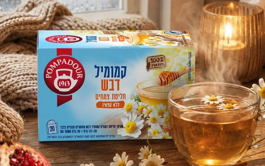 הכל דבש: חליטת קמומיל ודבש לחגי תשרי