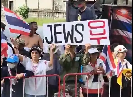 בצעד חריג: תאילנד שללה אזרחות מישראלי שש שנים לאחר שהתאזרח