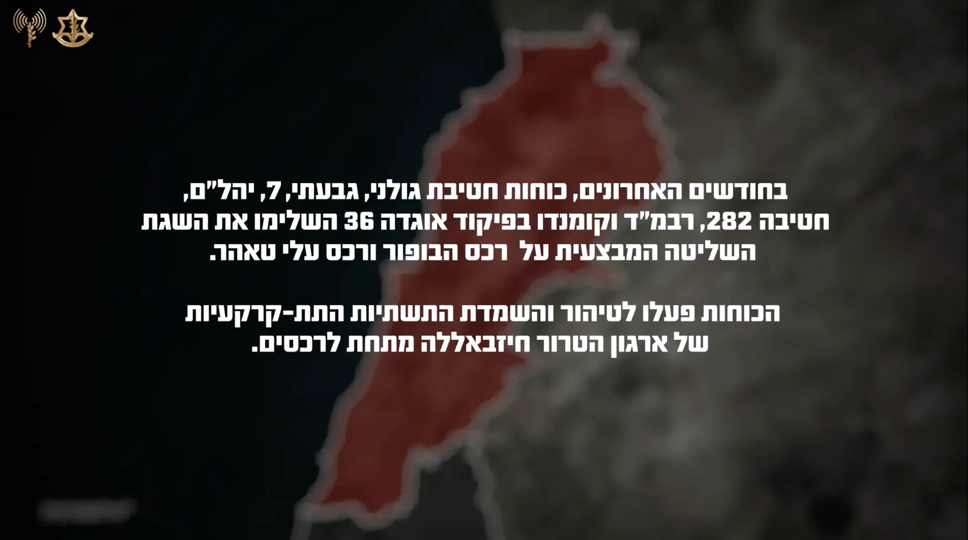 כך נראתה הלחימה בתת-קרקע: התיעודים החדשים מרכס עלי טאהר