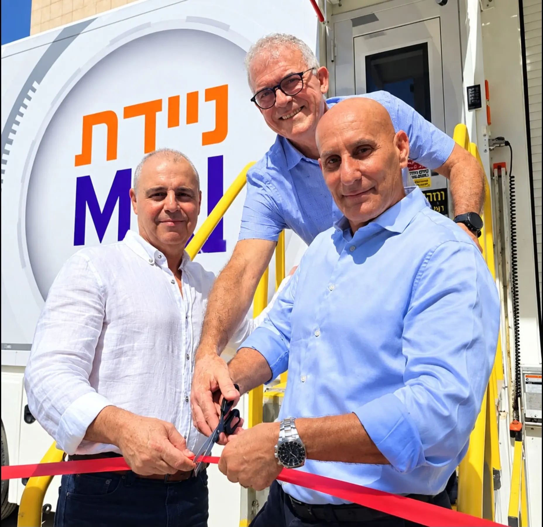 בדיקות MRI קרוב לבית: ניידת חדשה נחנכה בראש העין