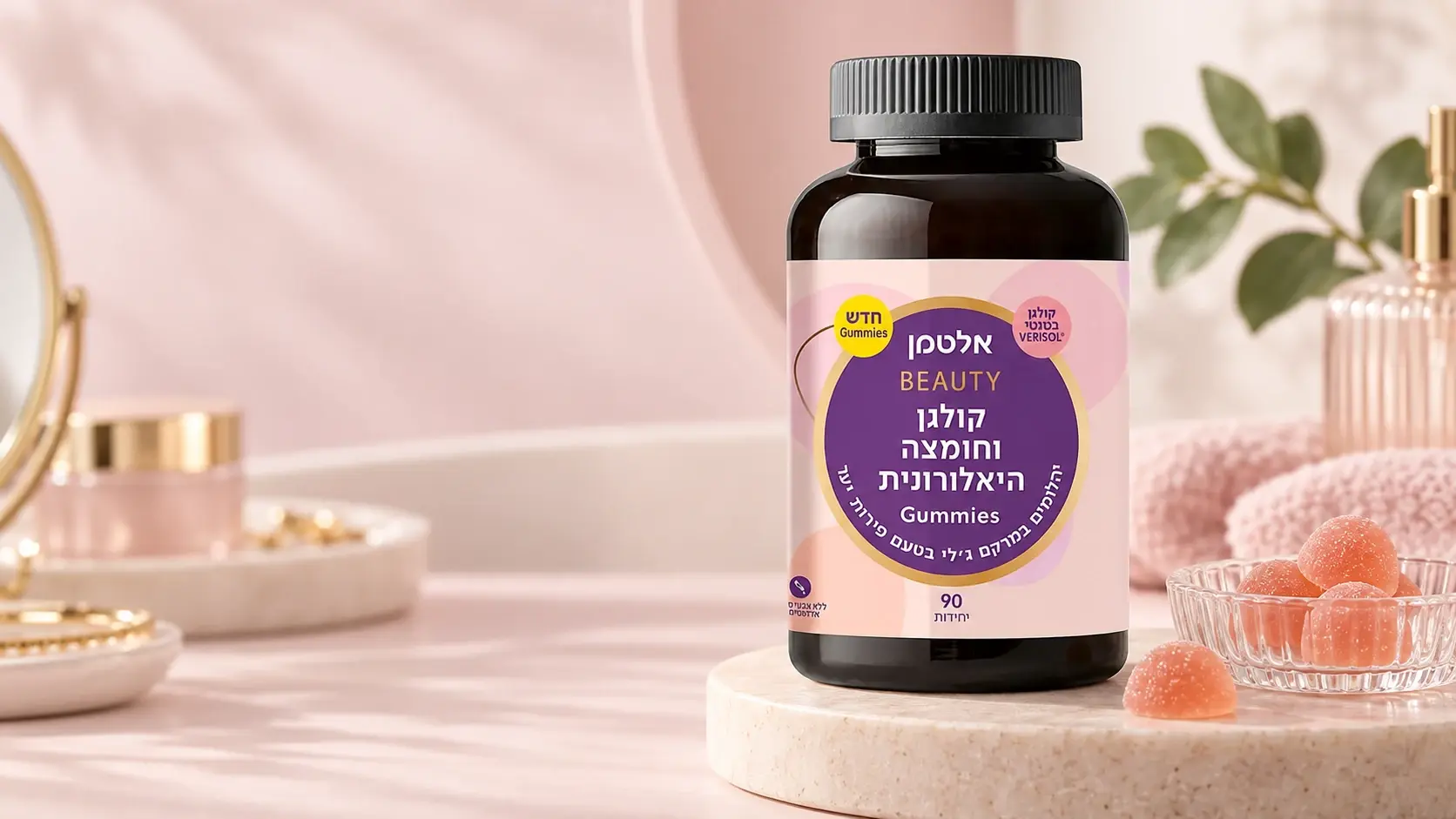 קולגן בצורת סוכריית ג'לי עם חומצה היאלורונית וויטמין C