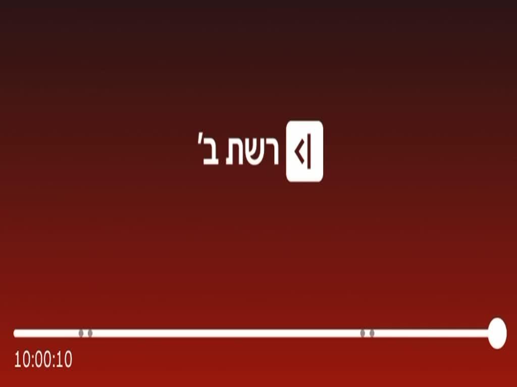 איזנקוט: רע״ם לא תהיה חלק מהממשלה הבאה
