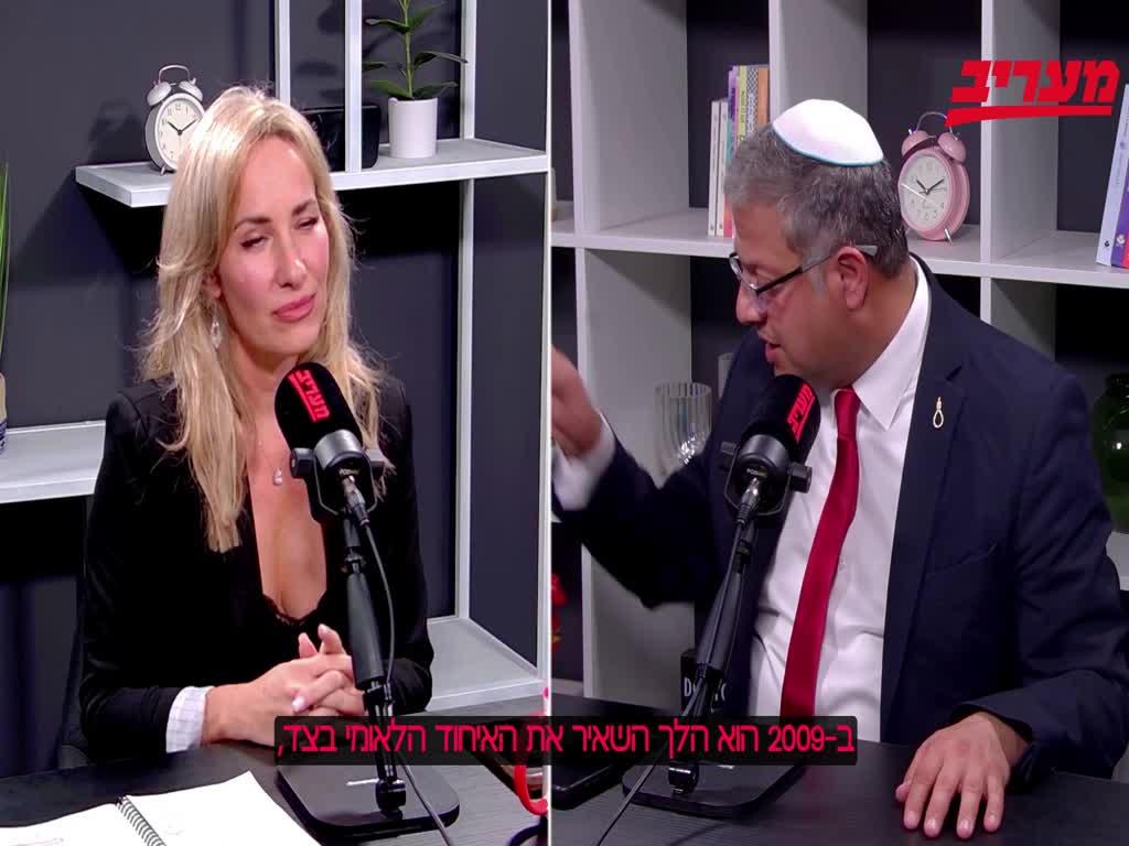בליכוד מתעלמים מעוצמה יהודית: אין תיאום לקראת יום הבחירות
