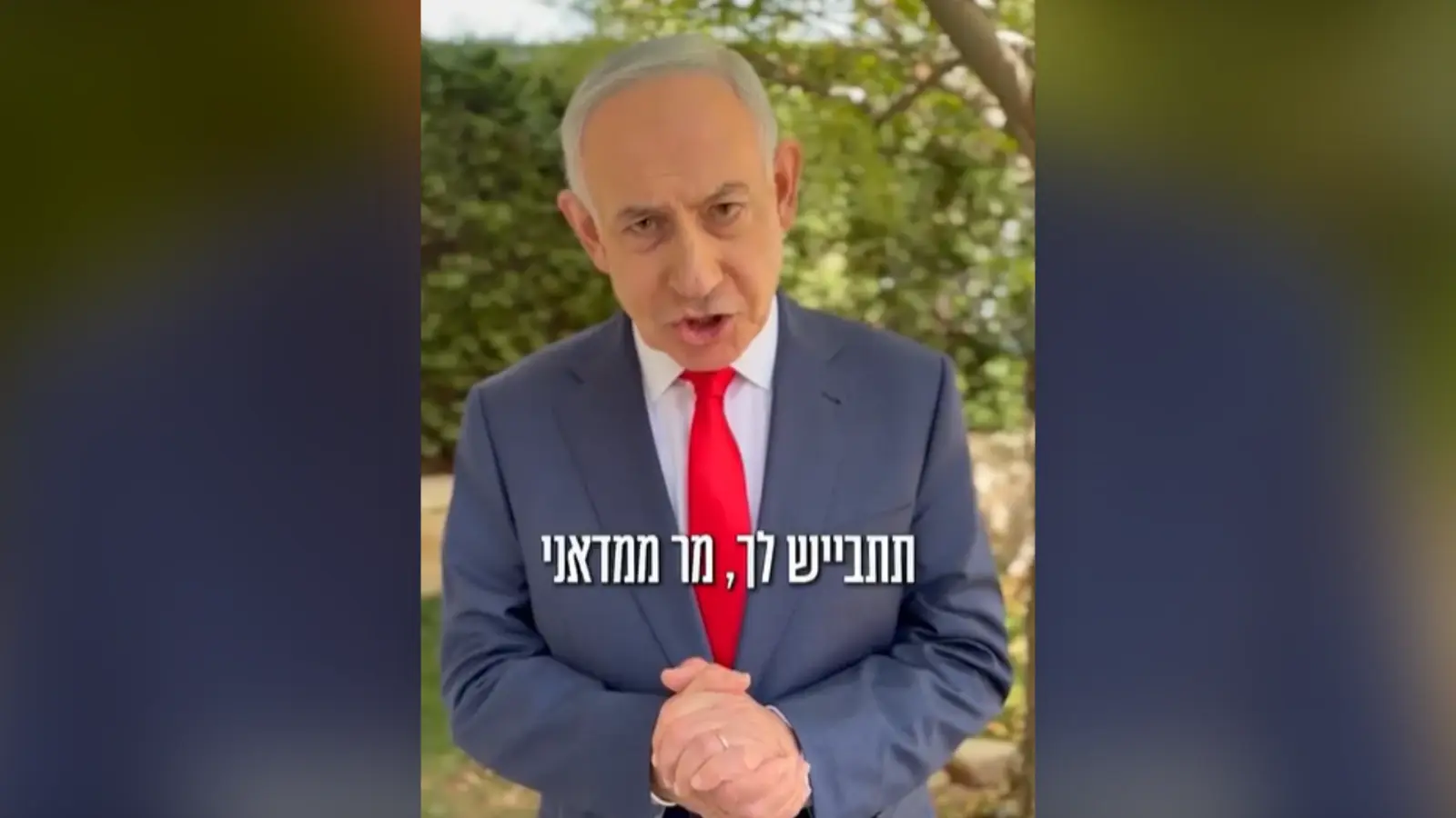 נתניהו תוקף את ממדאני: "אני מגיע לחשוף את האמת עליך"