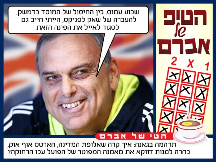 פרק 14