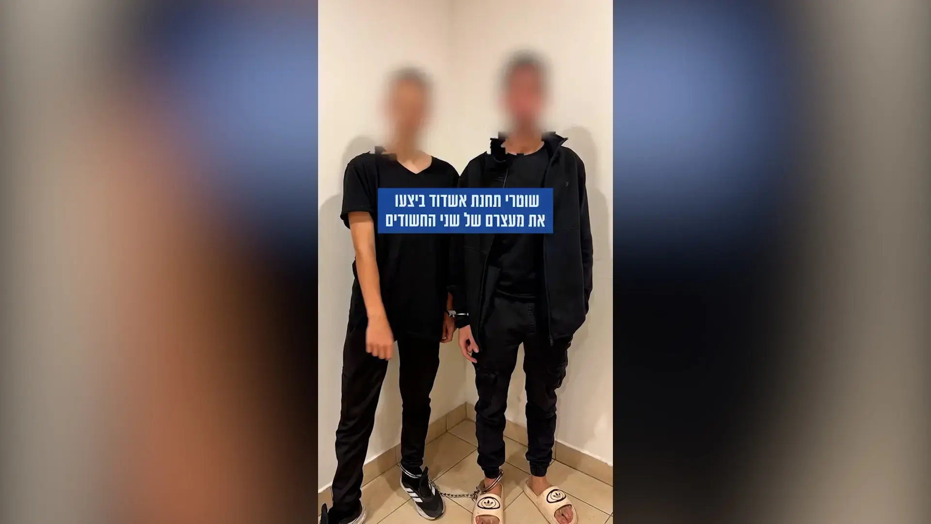 תיעדו את עצמם משליכים בקבוק תבערה: שני בני 15 נעצרו באשדוד