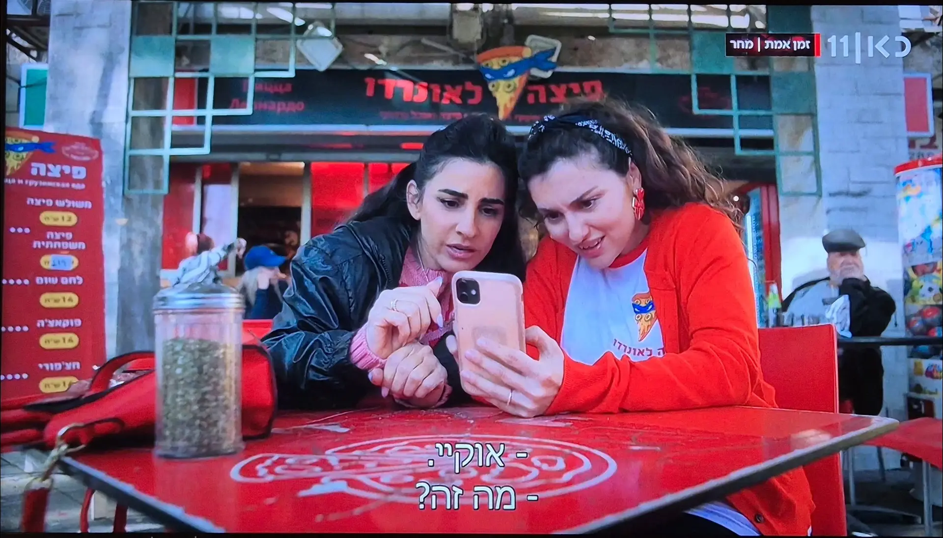 הסדרה שמוכיחה שאפשר להביא את השכונה למסך בלי לצאת אהבל