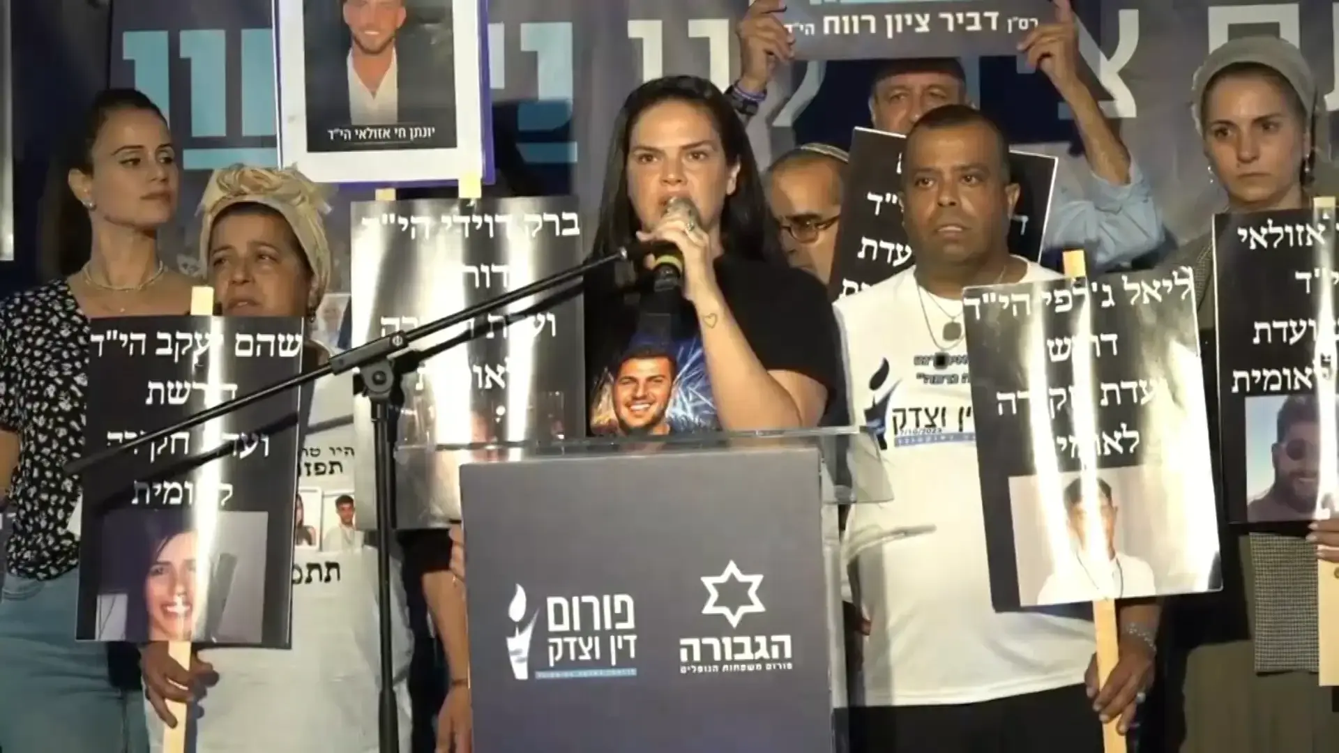 3 שנים ל-7 באוקטובר: משפחות פורום הגבורה בהצהרה | שידור ישיר