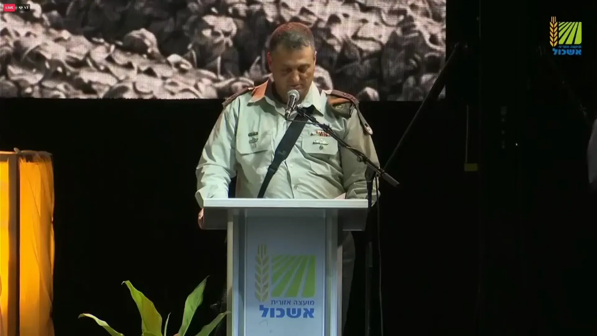 מפקד פיקוד הדרום בטקס ל-7 באוקטובר באשכול: "נכשלנו להגן על המדינה - האמון נשבר"
