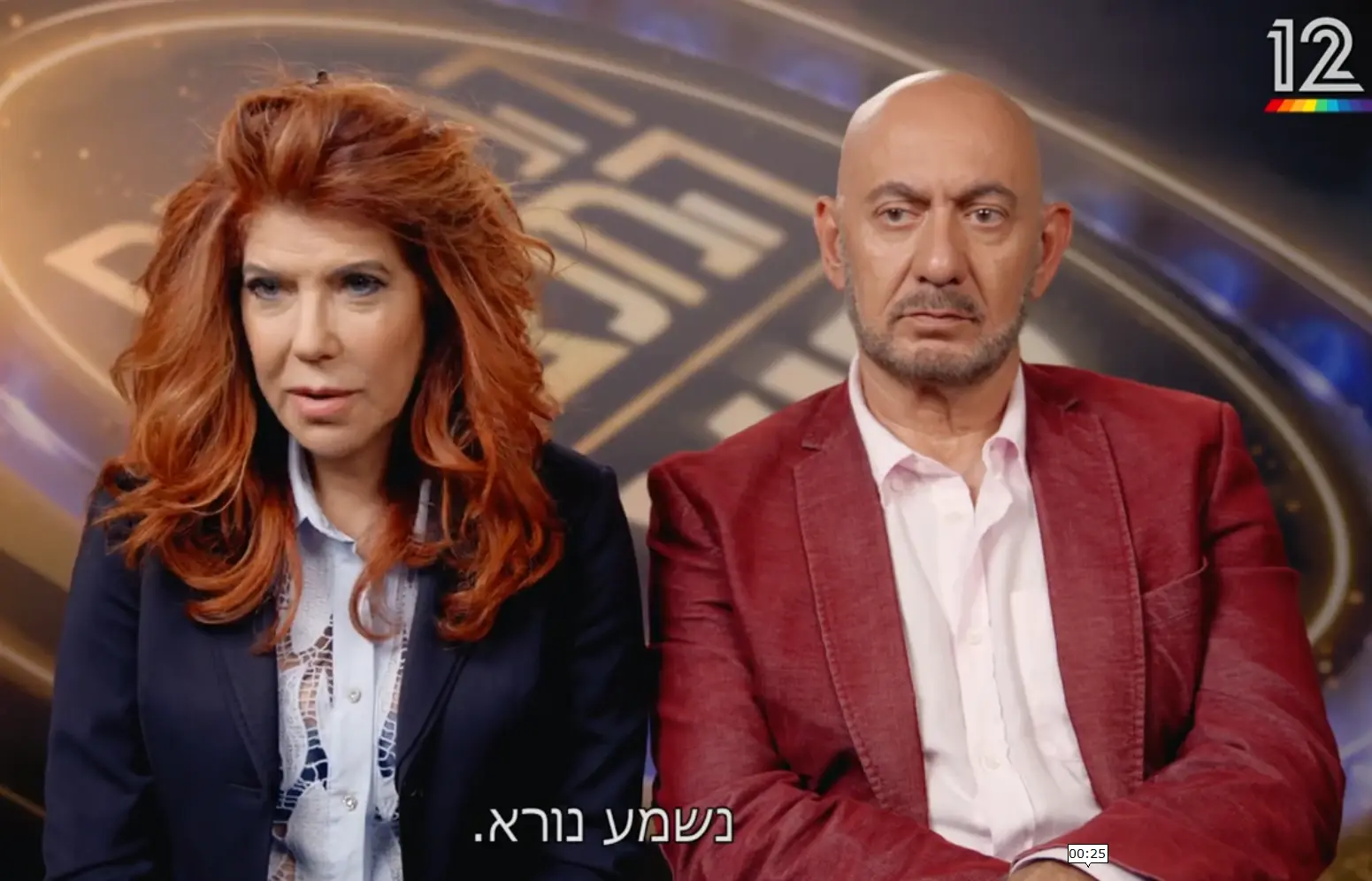 נמוך זה טעים? ואז אברי גלעד קרא לרותי ברודו "טומטומית" ו"טמבלה"