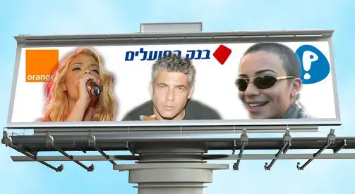 אולי די?