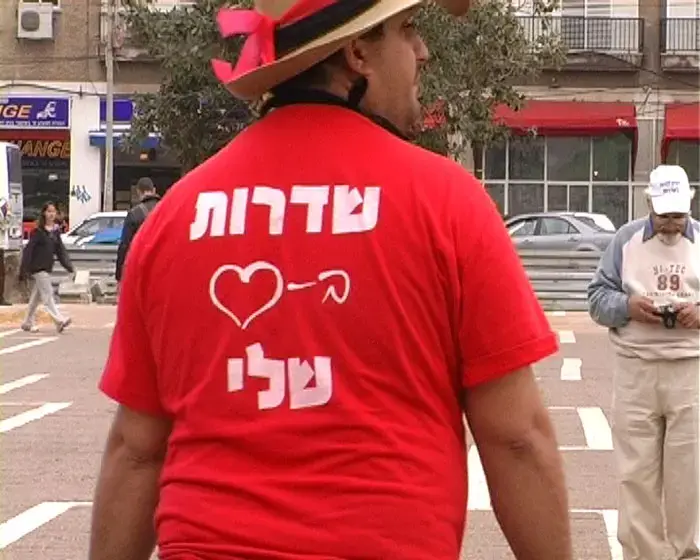 התיכוניסטים התל אביבים מזדהים עם שדרות