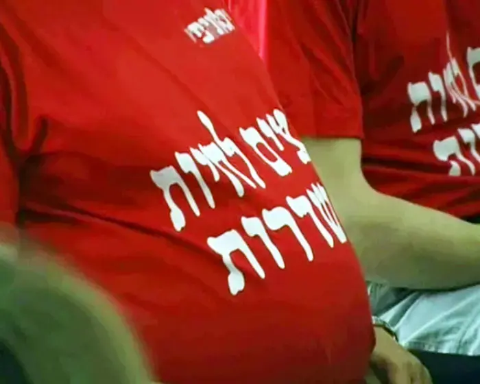מחאה שקטה בכנסת: "רוצים לחיות בשדרות"