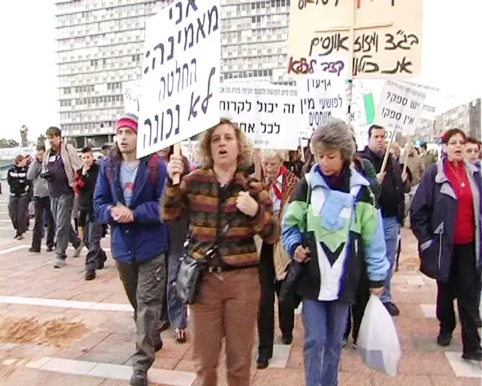 ארגוני הנשים: מערכת המשפט רקובה