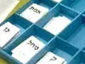 תבחרו: שלטון יציב או ייצוג הולם בכנסת