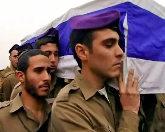 "הגנת על המדינה שלנו בגאווה"