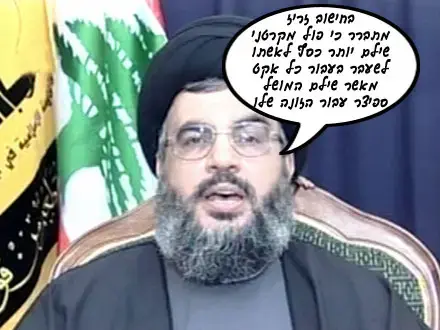 הטיפ של חסן