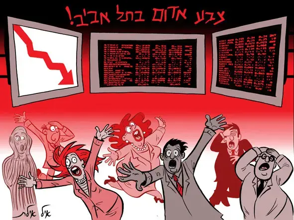 הקריקטורה היומית