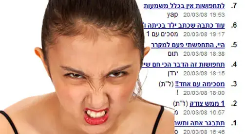 בואו מכ"אותתתת