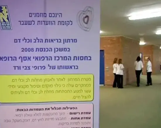 חברי כנסת יקרים, אל תקחו ללב