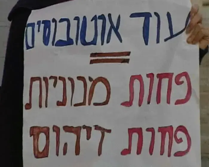 מחאה ירוקה על העיכוב בבניית הרכבת הקלה