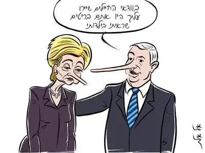 29.3.08