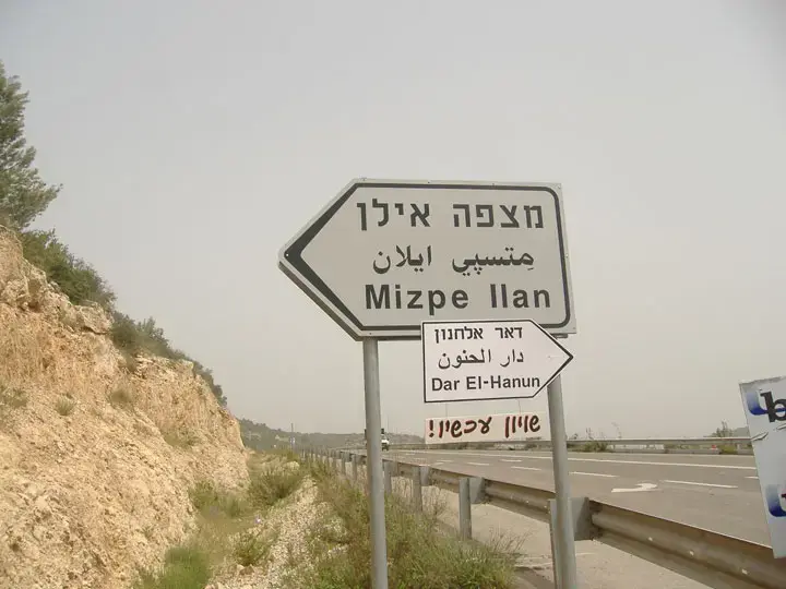 "הגיע הזמן לשים את דאר אלחנון על המפה"