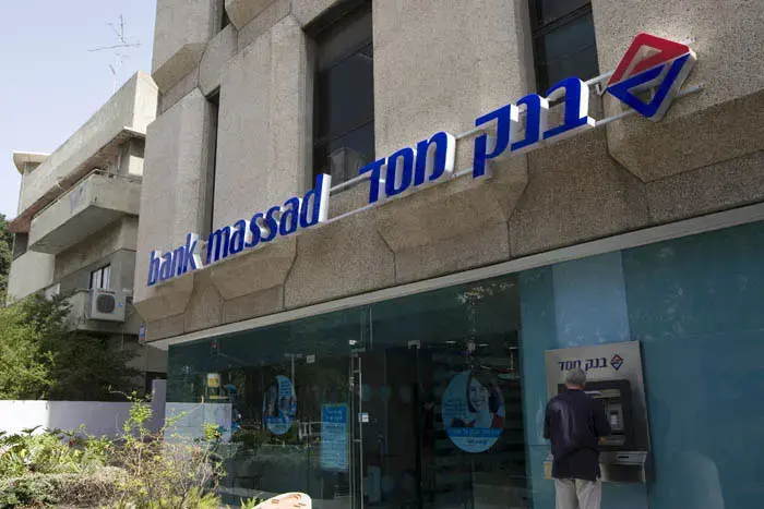 גם מחר: סניפי בנק מסד ייפתחו ב-10:00