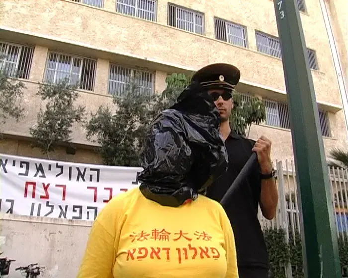 בית המשפט:ההחלטה על הסרת התערוכה-פסולה