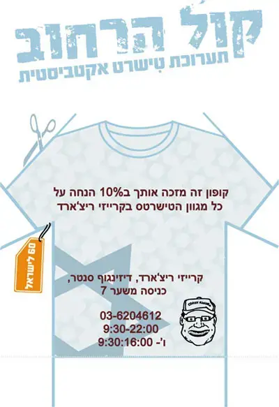 גזור ושמור